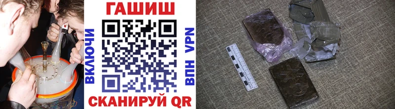 Гашиш ice o lator  Купить закладки  Хабаровск 