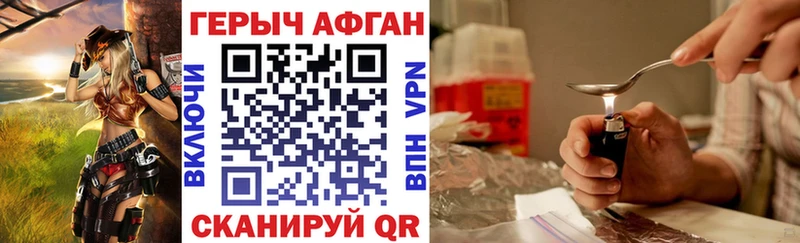 Купить  Хабаровск  ГЕРОИН герыч 