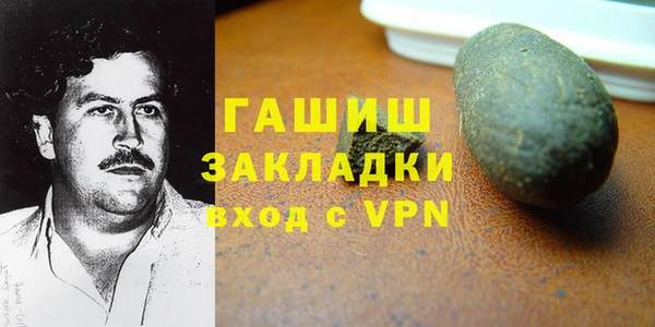 прущие грибы Каменск-Шахтинский