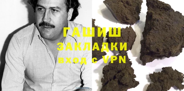 синтетический гашиш Каменка