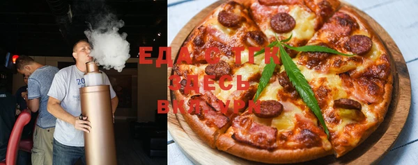 синтетический гашиш Каменногорск