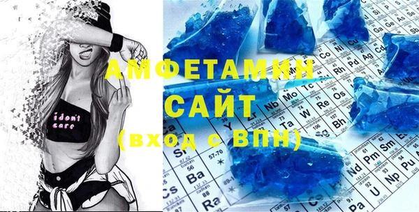 прущие грибы Каменск-Шахтинский