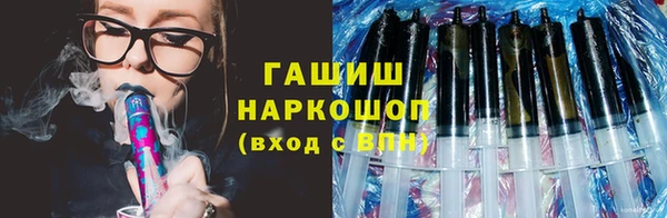 синтетический гашиш Каменногорск