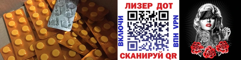 LSD-25 экстази ecstasy  Купить закладки  Хабаровск 