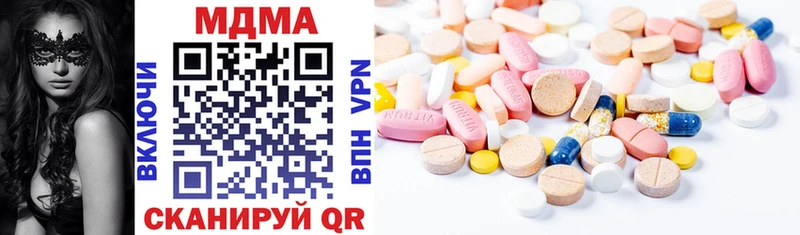 MDMA crystal  Купить  Хабаровск 