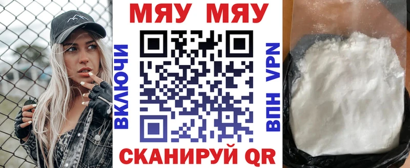 Мефедрон 4 MMC  Купить закладки  Хабаровск 