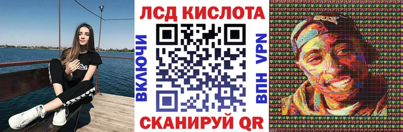 Купить где  Хабаровск  Наркотические марки 1500мкг 