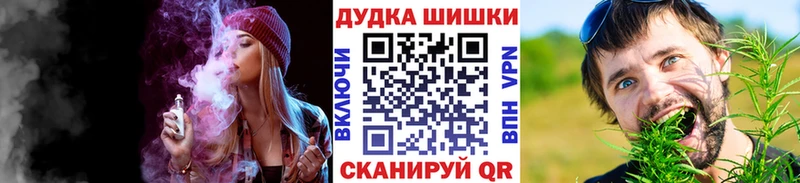 Бошки Шишки индика Хабаровск